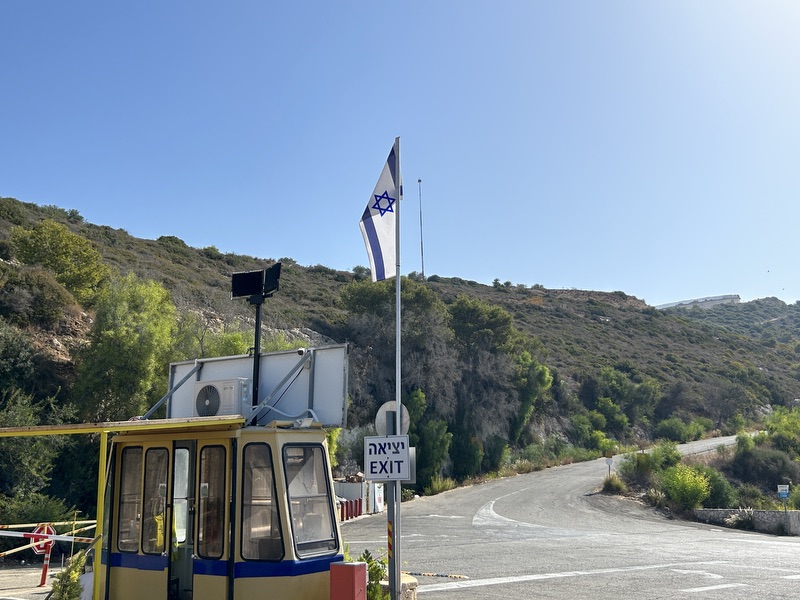 Israelische Flagge in Rosh Hanikra/Israel - an der Grenze zum Libanon (Foto: Peter Ansmann)