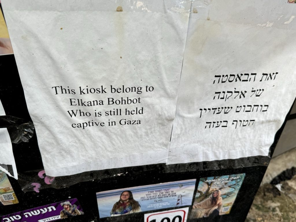 Kiosk von Elkana Bohbot auf dem Carmelmarkt in Tel Aviv (Foto: Peter Ansmann)