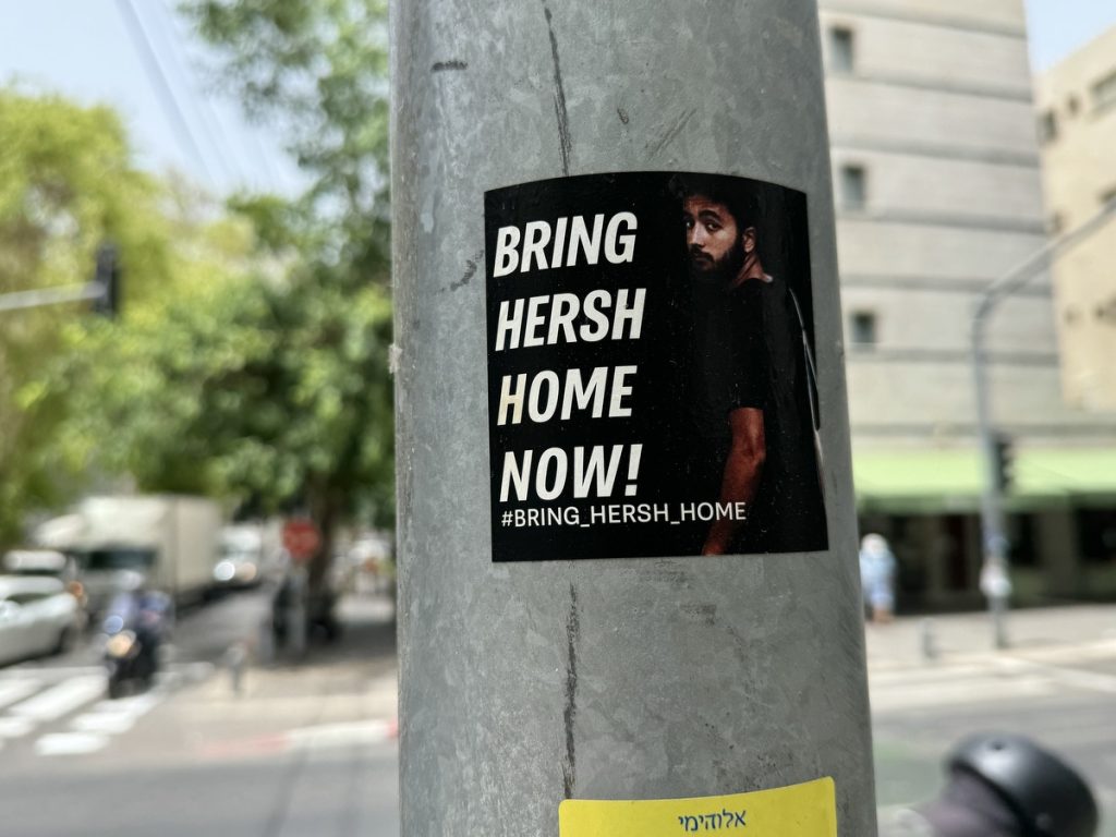 #Bring_Hersh_Home - Tel Aviv, Mai 2024 (Foto: Peter Ansmann)