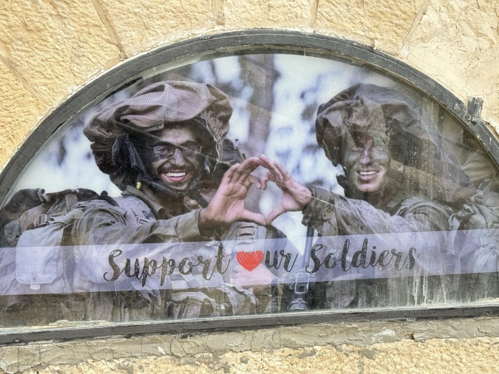 IDF: Support our Soldiers (Foto: Peter Ansmann)